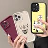 A-Avatar Appa Yip Yip Handyhülle Für IPhone 17 Air 16 E 15 14 Plus 13 12 11 Pro Max Schwarzes Himmelsauge Stufenförmige Schutzhülle