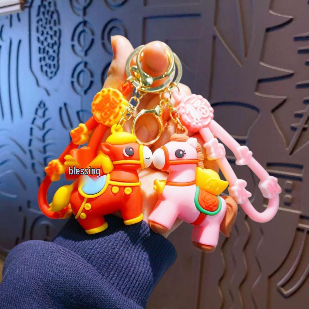 2026 Year of the Horse Lucky Keychain - New Chinese Style Pendant, Creative New Year Gift