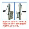Kiwet Trailer Jack Wheel - 1500 Lb Capacity, Seamless Steel Tube, Labor-Saving Hand Crank, Outrigger Jack for Boats, Campers, Yachts, Caravans (1500 L