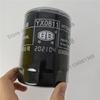 Forklift Oil Filter JX85100C