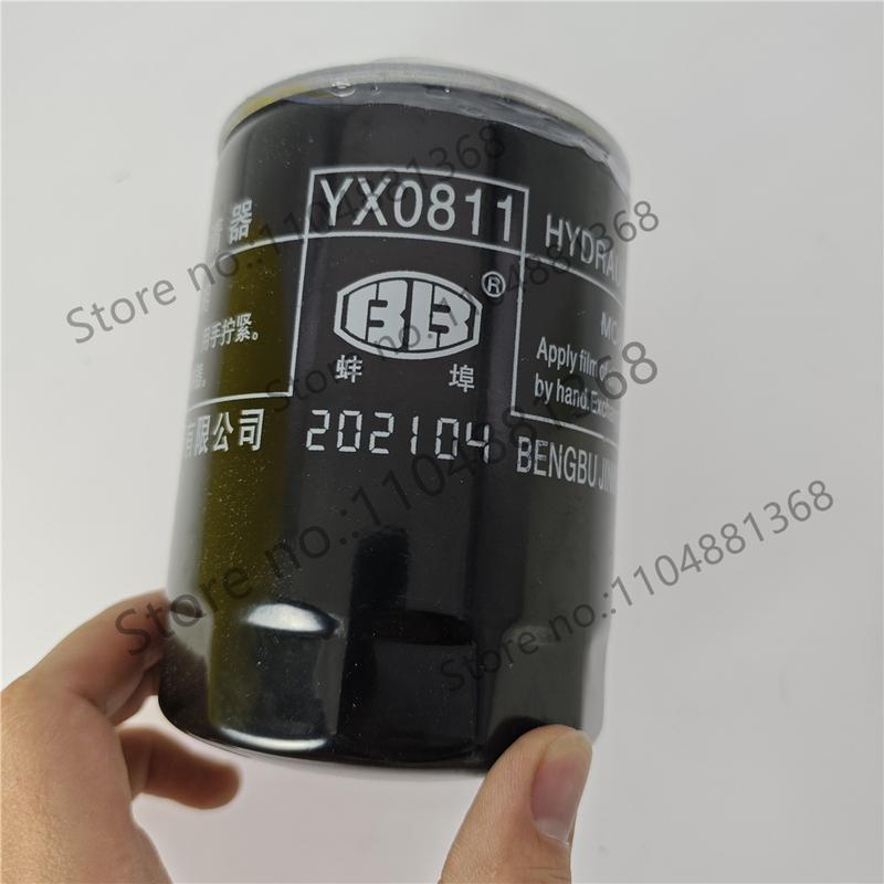 Forklift Oil Filter JX85100C