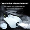 Atomization Disinfection Machine Indoor Car Air Purification and Odor Removal