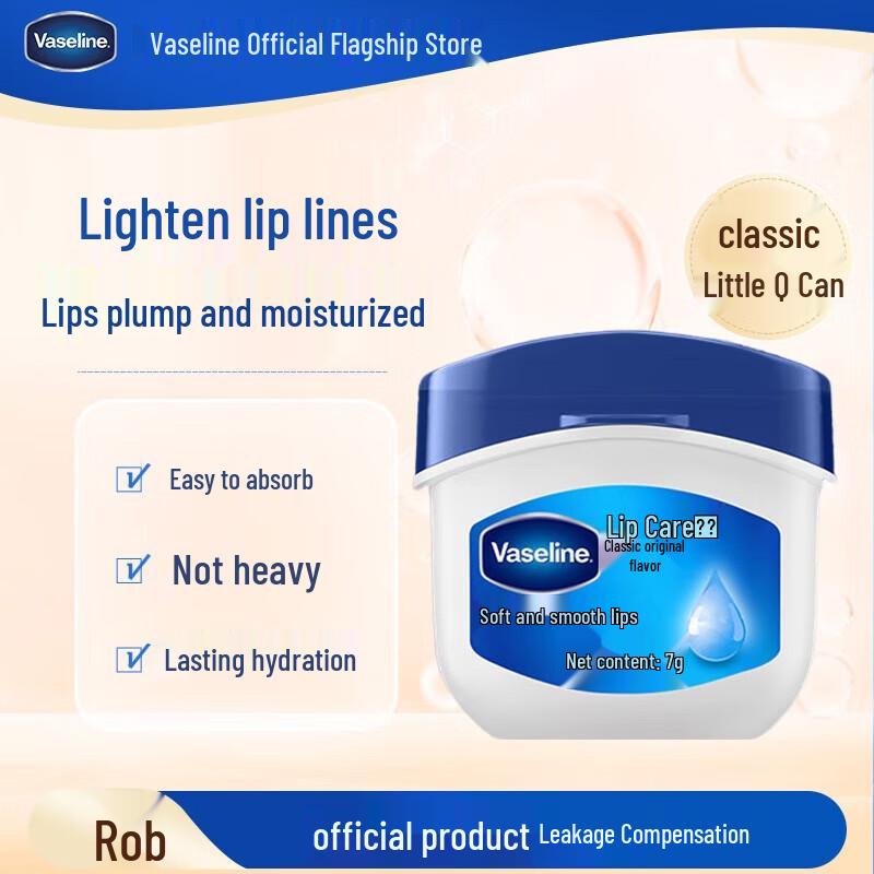 Vaseline Lip Balm 7g 7g
