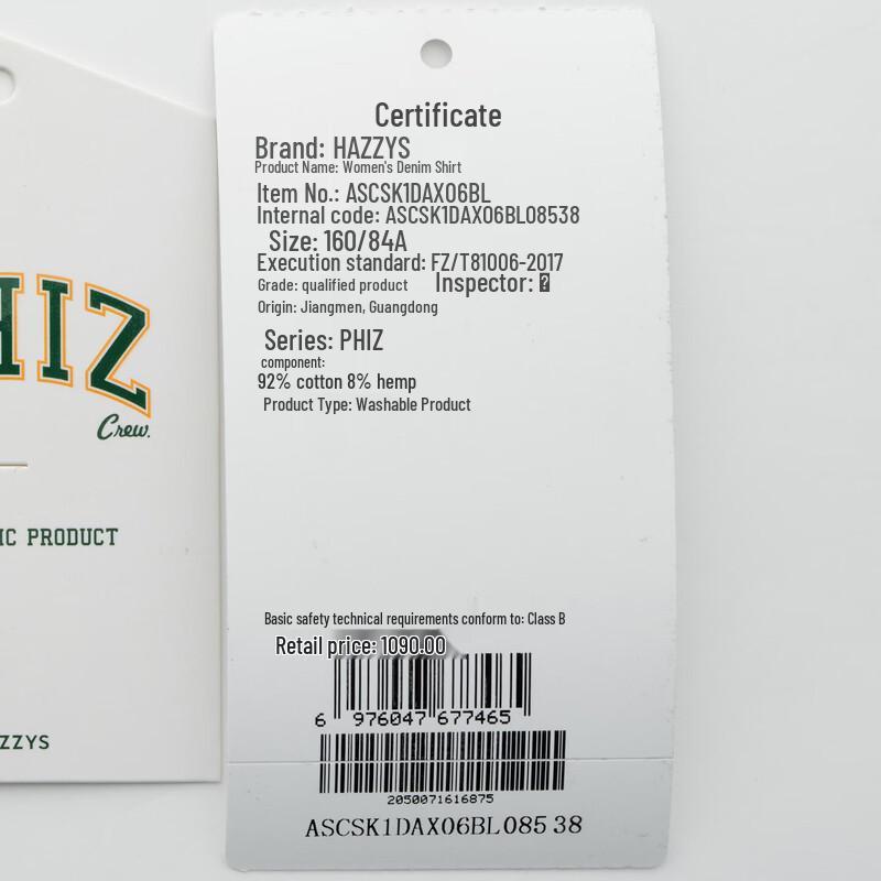 HAZZYS Women's PHIZ Series Washed Denim Long-Sleeve Shirt