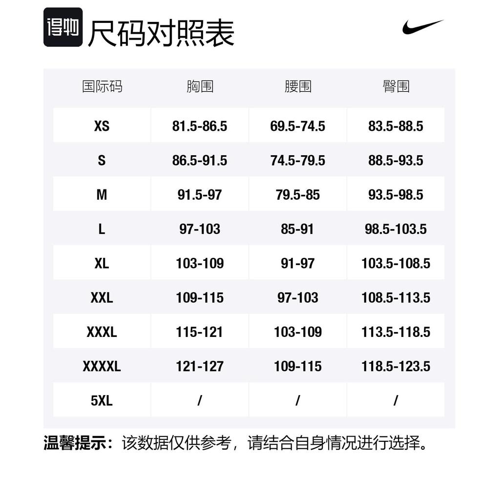Nike T Shirts Men's Beige Crew Neck Moderate Straight Fit DR8915-250