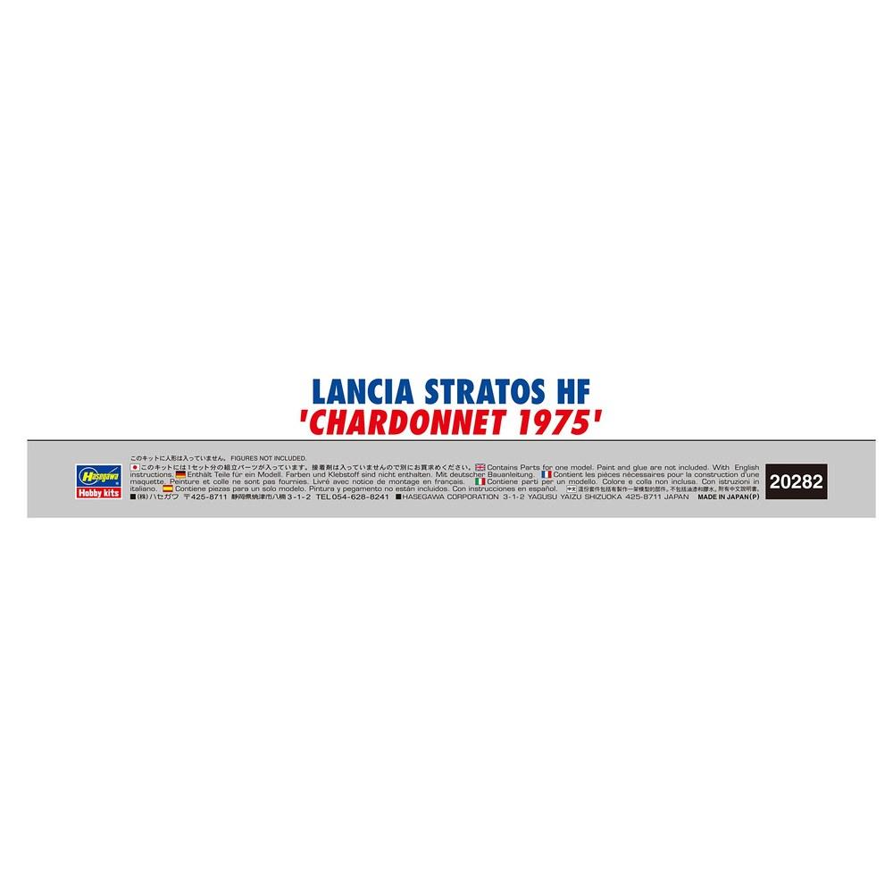Hasegawa 1/24 Car Model Series Lancia Stratos HF Chardonnay 1975 Plastic Model Kit 20282