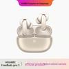 Huawei FreeBuds Pro 5 Yuèzhāng Wireless Earbuds