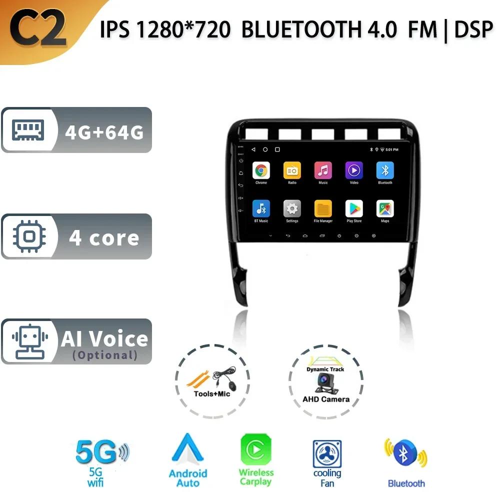 Car Radio Android 13 For Porsche Cayenne 957 / 955 2002-2010 GPS Navigation Screen Stereo Multimedia Player 5G Wifi BT Console