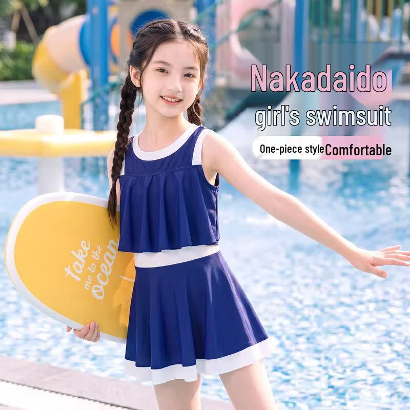 Moonkids Girls Skirted One-Piece Swimsuit 130cm