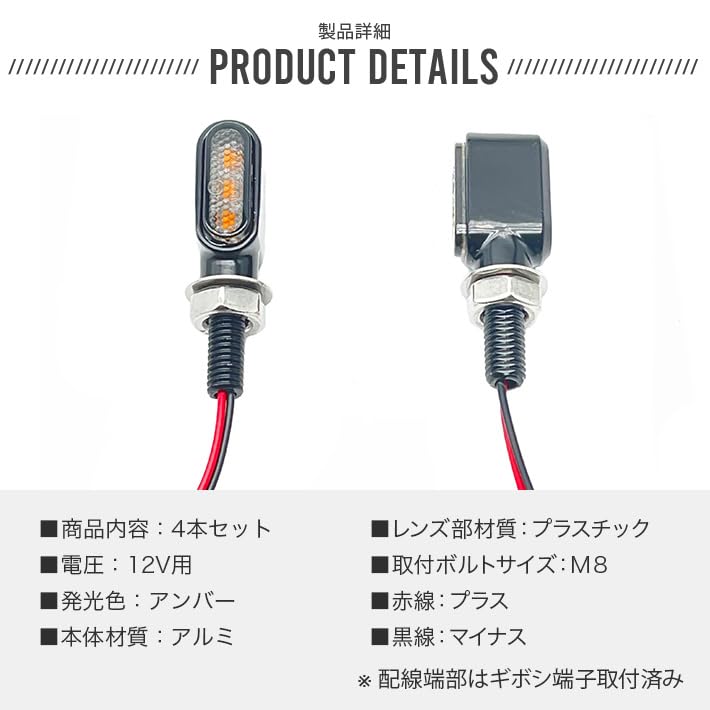 Compatible with Vehicle Inspection Motorcycle, LED, Ultra Small, Mini Turn Signal, 12 V, Amber,