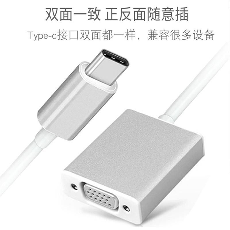 

Кабель-конвертер высокой четкости Type-C - VGA 1080P для ноутбука с чипом 3.1 на монитор VGA [Aluminum alloy] TYPE-C to VGA