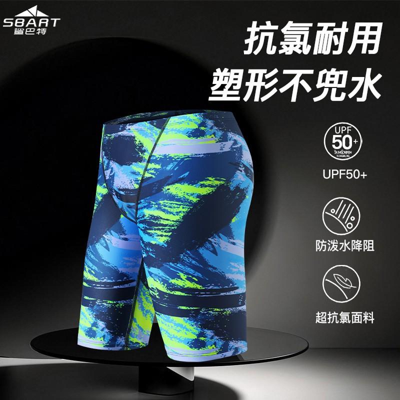 Quick-Dry Mens Board Shorts Swim Trunks With Anti-See-Through Lining Swimming Gym Running Beach Travel