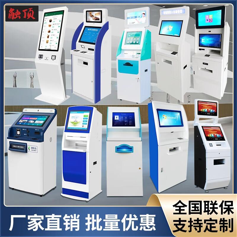 Interactive Self-Service Kiosk System