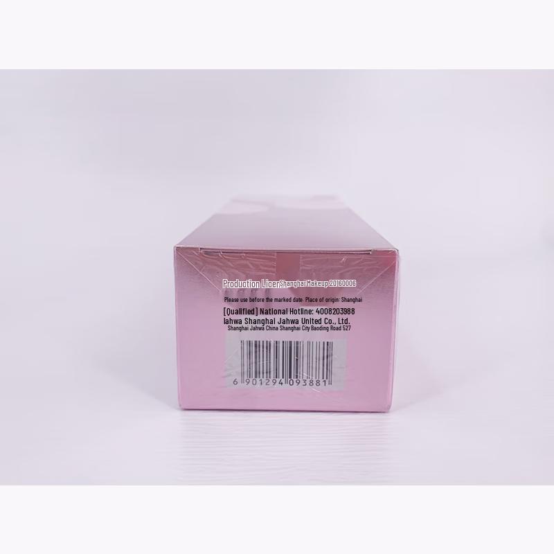 Mei Jia Jing Snow Ear Pearl Radiance Softening Toner 3x160ml