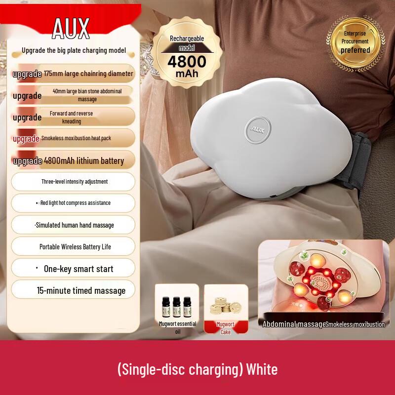 AUX Smart Waist and Abdominal Massager