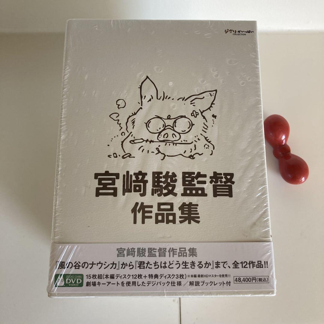 

[USED] Hayao Miyazaki Director s Collection Expanded Edition DVD (15-Disc Set)