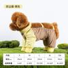 Dog Dust-Proof Coverall High Elastic Pet Outfit Outdoor Walks Travel Car Ride Anti-Dust Anti-Flea Shedding Control