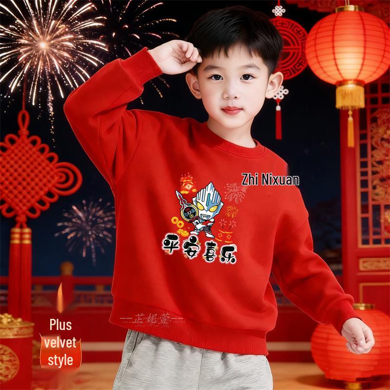 Boys  Ultraman Red Hoodie - Velvet-Lined for Festive Seasons 90 (Height 80-90cm)