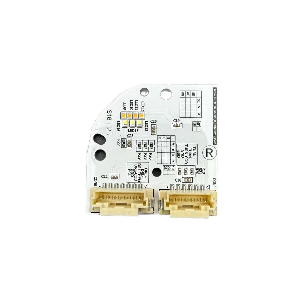 Compatible Skoda Kodiaq (2017-2021) Brown Bear Daytime Running Light Guide Strip