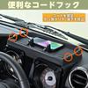Seiwa Dashboard Tray WA162 for Suzuki Jimny/Sierra/Nomad (JB64/JB74/JC74) - Black