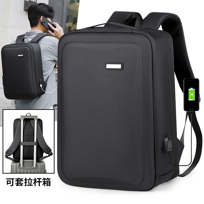 Schoolbag Shoulder Computer Bag Hard Shell Business Casual Men's Backpack Multifunctional Large Capacity Laptop Backpack