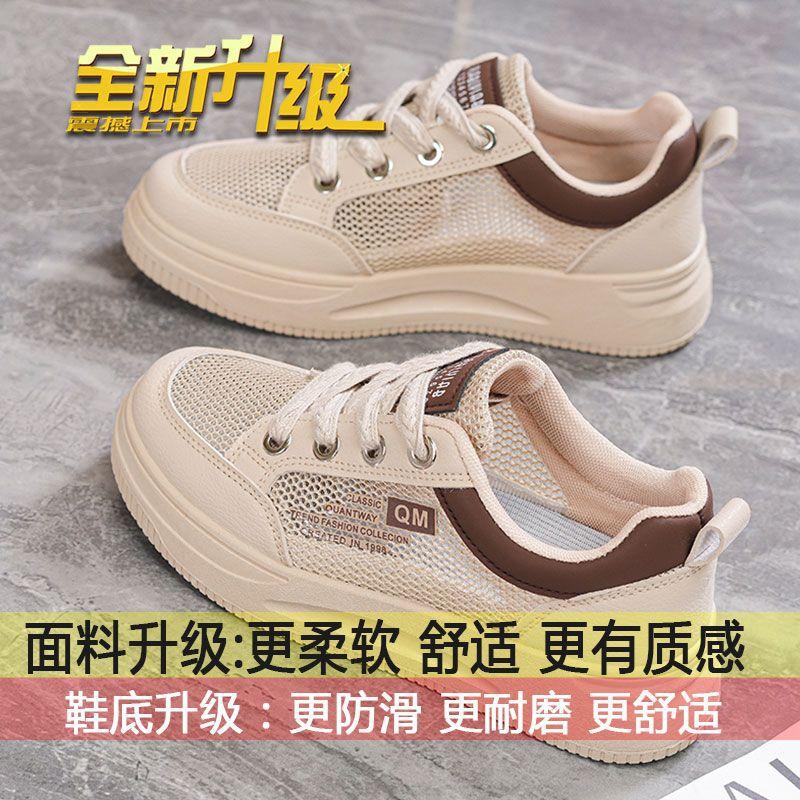 

2025 summer new mesh breathable platform sports board shoes casual versatile trend soft sole student trend women s shoes 40