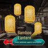 Antique-Style Bamboo Lantern for Outdoor Scenic Areas, Night Markets, Teahouses, Inns, and Hot Pot Restaurants; Customizable with Text.