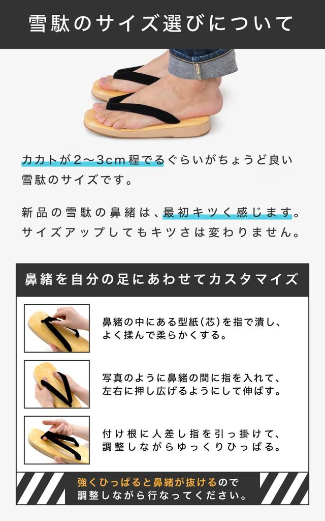 Aiai Geta Sponge Igusa Tatami Hemp and Wave Black Available in 5 Sizes in Sandals, Sole, Fabric, Large, Black, Indigo-Dyed Straps, Stripes, Leaf,