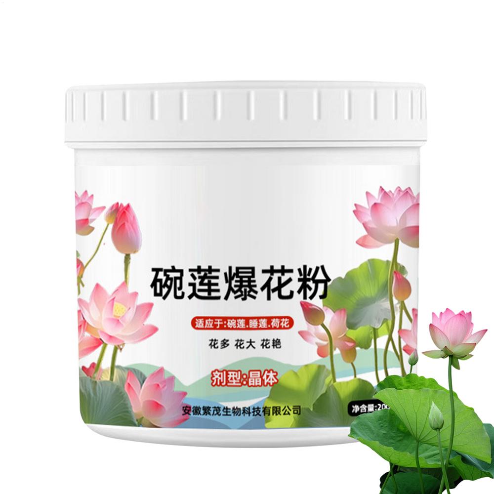 Aquatic Plant Fertilizer Water Lily Effective Plant Blossom Booster water lily nutrient powder fertilizer to promote flowering