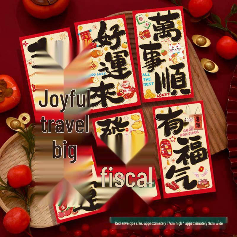 

Qing Ruo Xi 2026 Year of the Horse Lucky Red Envelopes