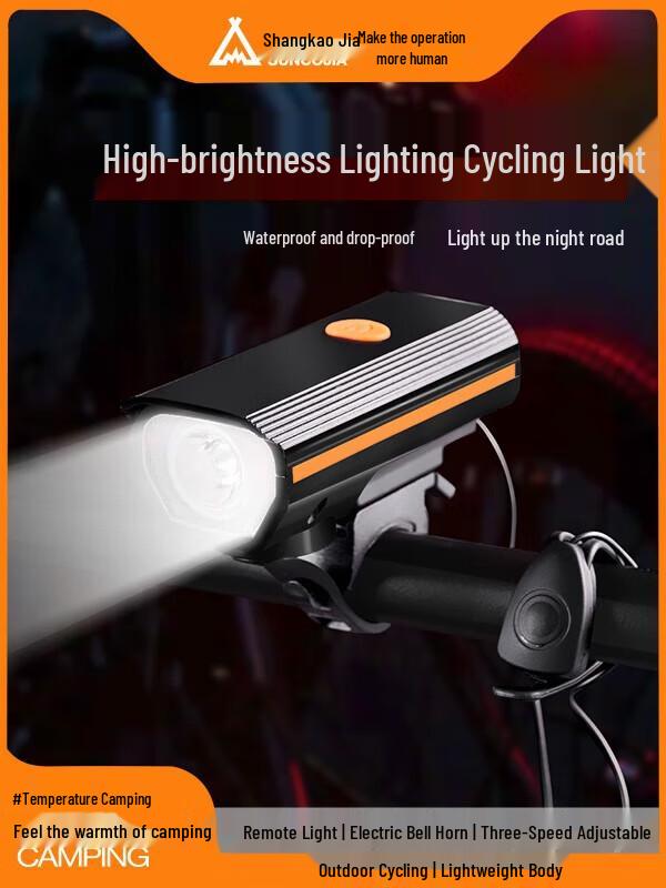 Suncojia SKJ-712 USB Rechargeable Bicycle Light