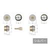 MIWA FESP 08FESP Replacement PS Cylinder Set for Insulated Doors (YKKap HH4K14524) (Silver)