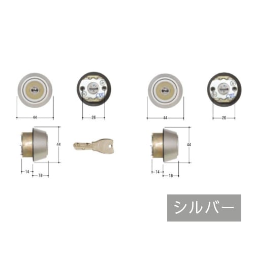 MIWA FESP 08FESP Replacement PS Cylinder Set for Insulated Doors (YKKap HH4K14524) (Silver)