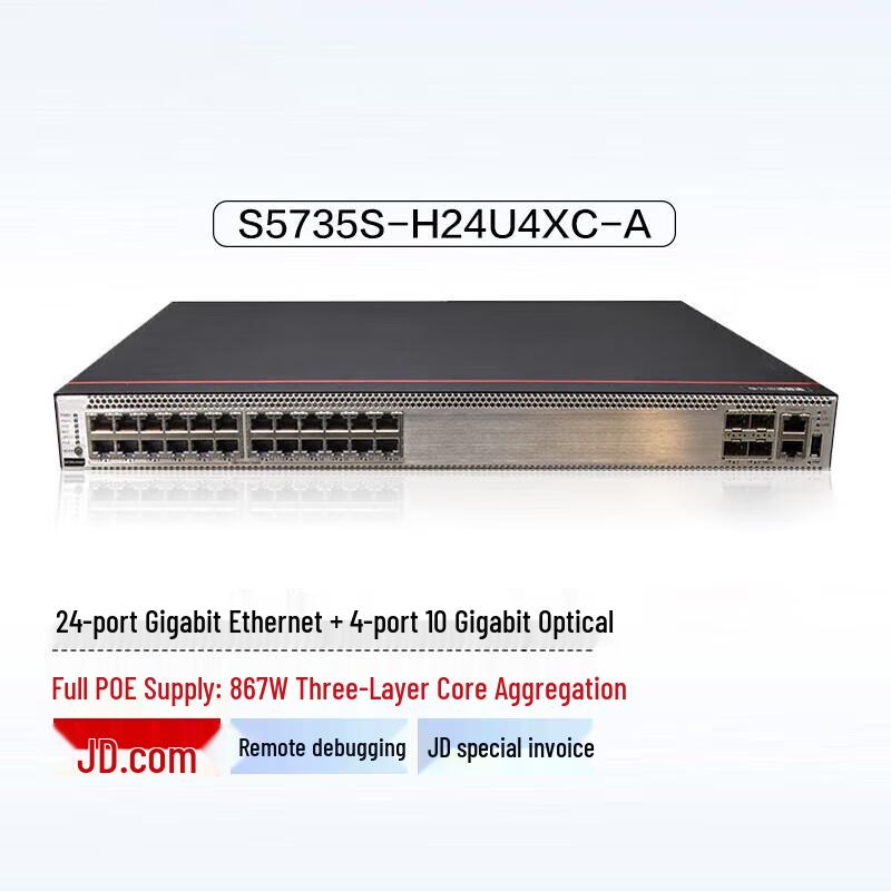 Huawei S5735S Series Enterprise 10G Ethernet Switches