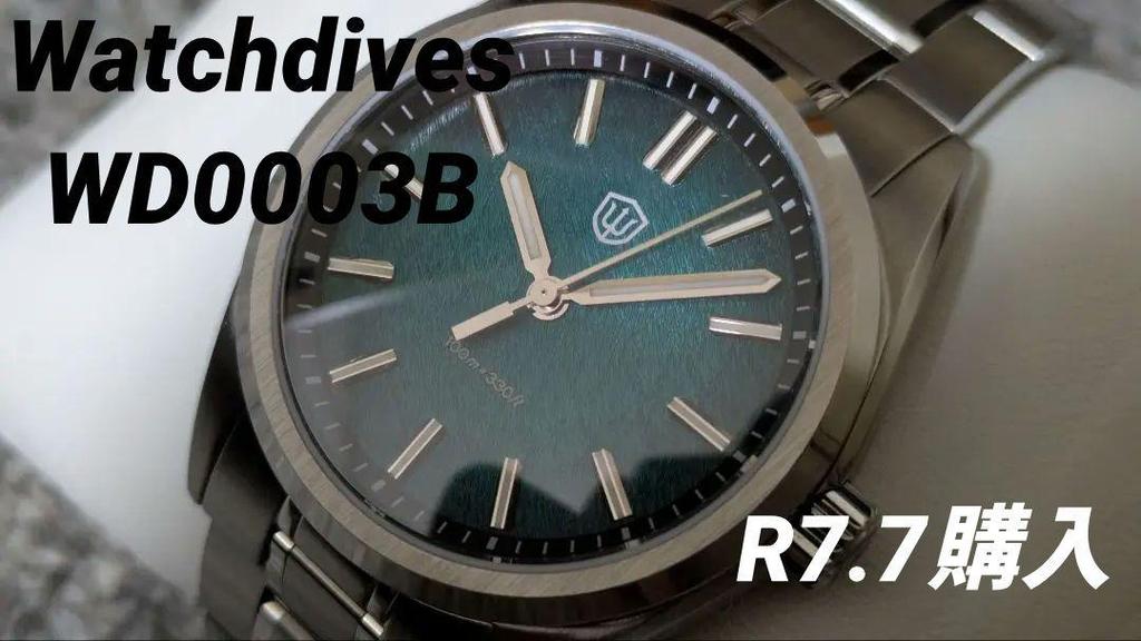 [USED] Final Price Lower! Watch Dives 38mm WD0003B Super