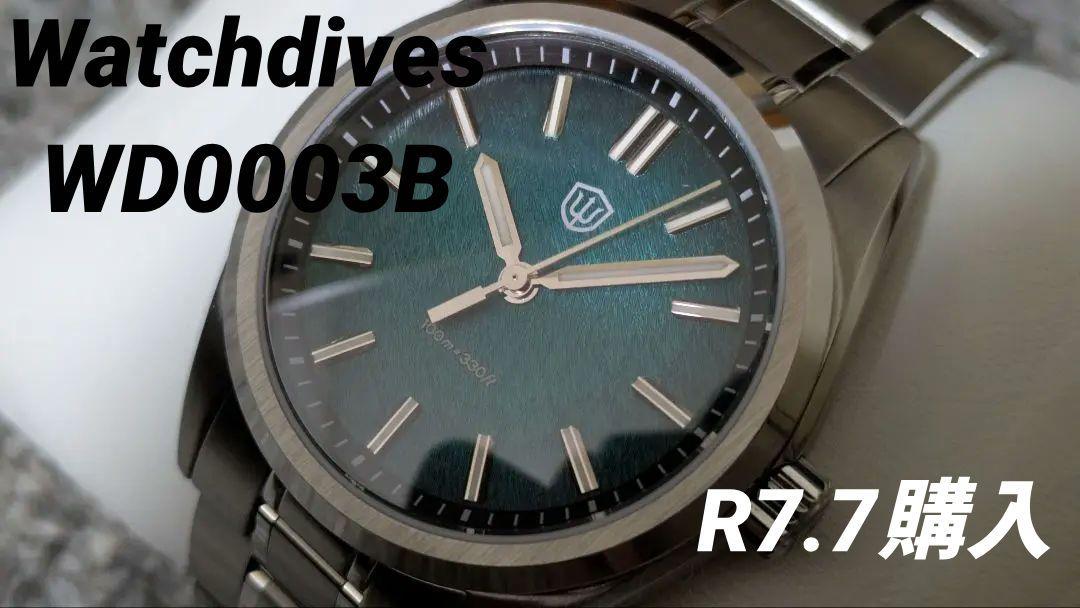 

[Б/У] Окончательная цена ниже! Часы Dives 38мм WD0003B Super