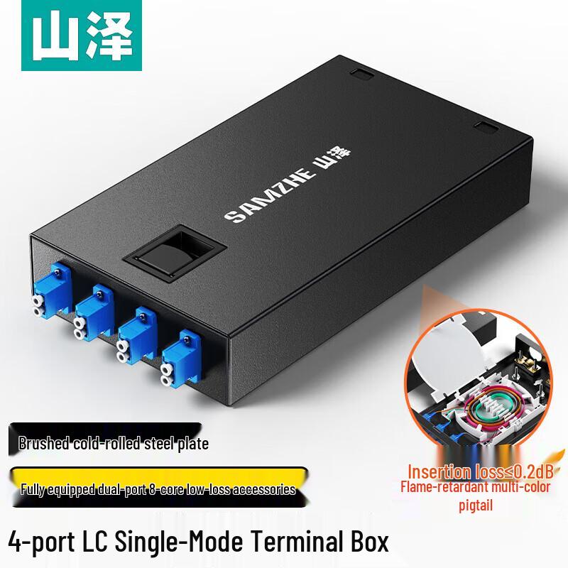 SAMZHE LC 4-Port Fiber Optic Terminal Box