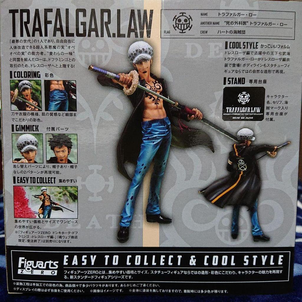 [USED] Figuarts ZERO Trafalgar Law