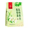 Jiuzhitang Polygonatum and Ophiopogon Refreshing Tea