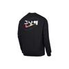 Nike Solid Logo Crewneck Long Sleeve Sweatshirt Men Sweatshirt Black DO3423-010