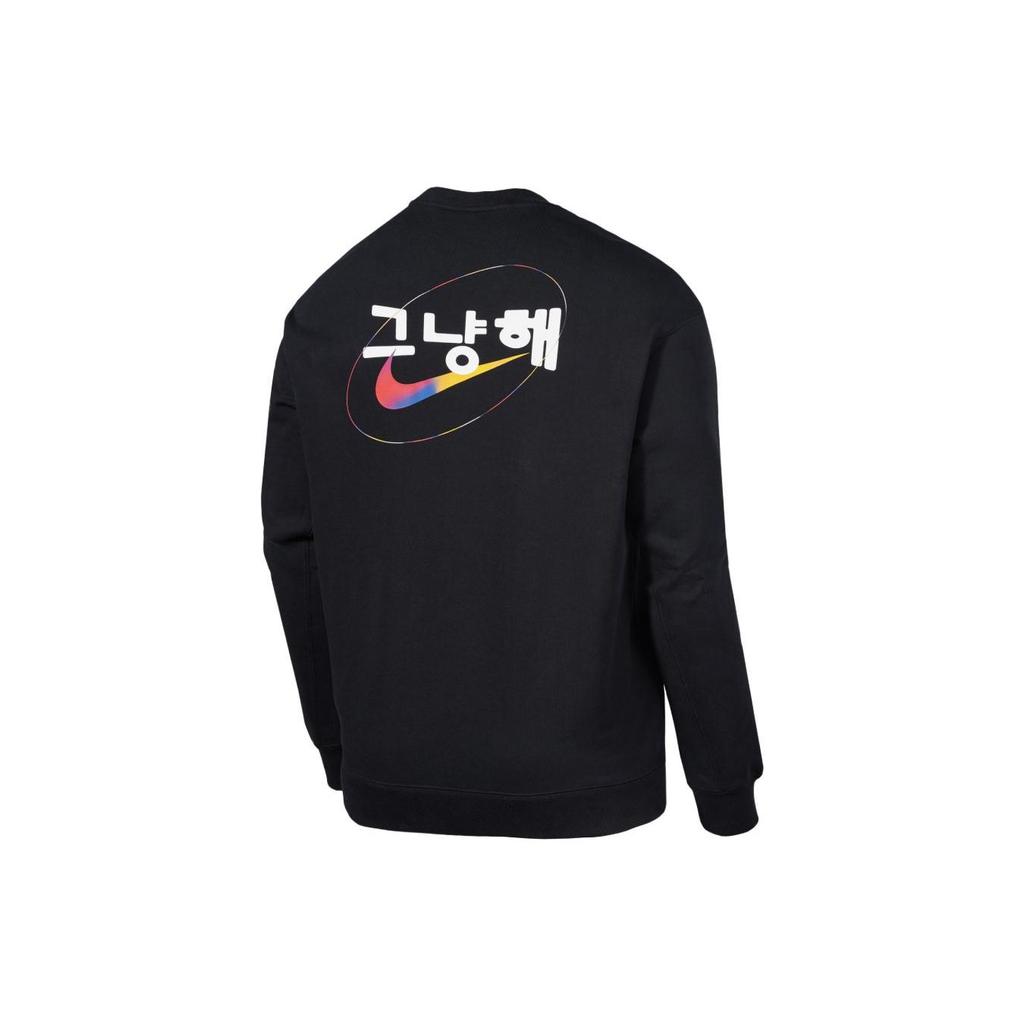 Nike Solid Logo Crewneck Long Sleeve Sweatshirt Men Sweatshirt Black DO3423-010