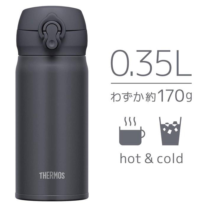 Thermos Stainless Steel Bottle Vacuum Insulated Mug 350ml Smoke Black JNL-356 SMB