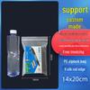 Self-Sealing Thickened Transparent Plastic Food Packaging Bag with Custom Printing