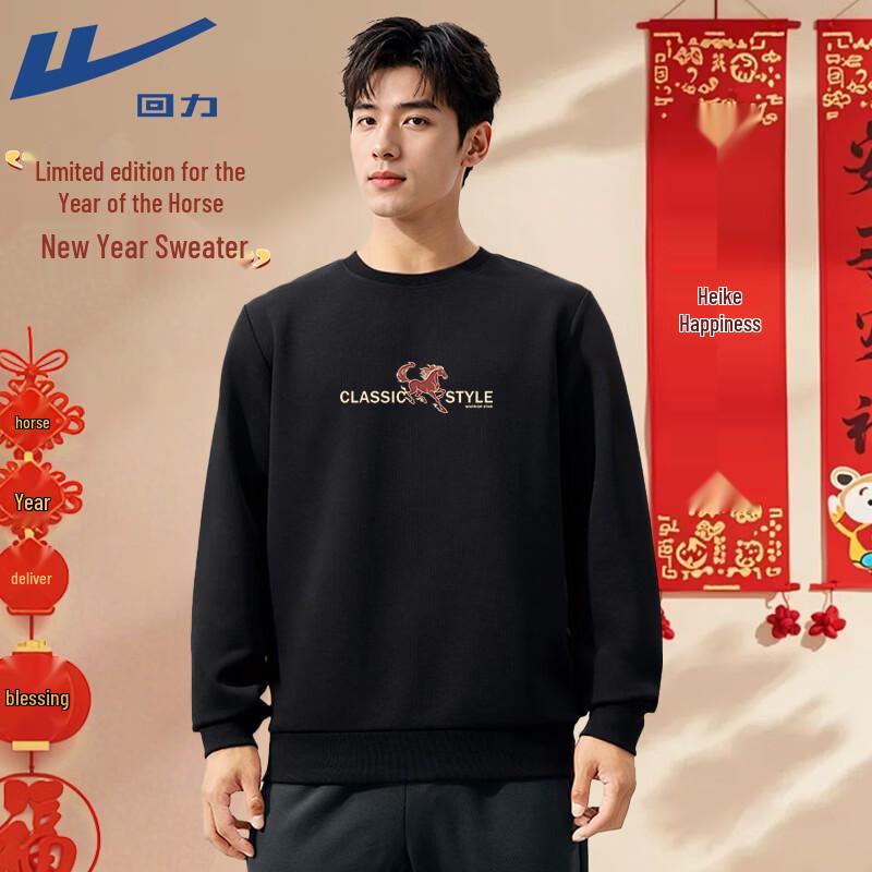 Warrior Year of the Horse Pullover Sweatshirt 3XL