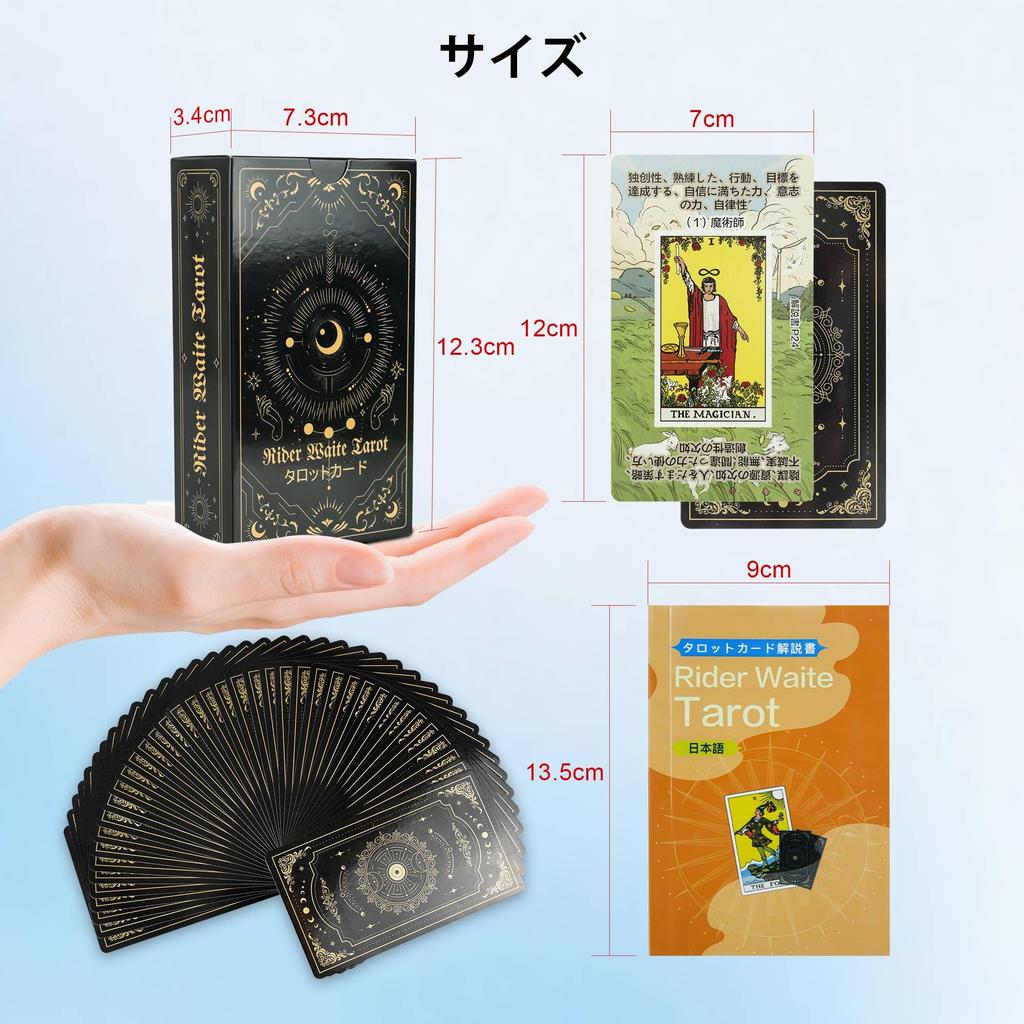Elaeagnus Tarot Cards for 78 Weight Rider Japanese Instruction Manual Tarot Fortune Telling Tarot Card Beginners, Cards, Version, Version, Cute,