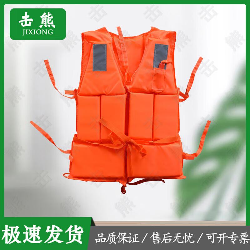 Professional Flood Rescue Life Vest