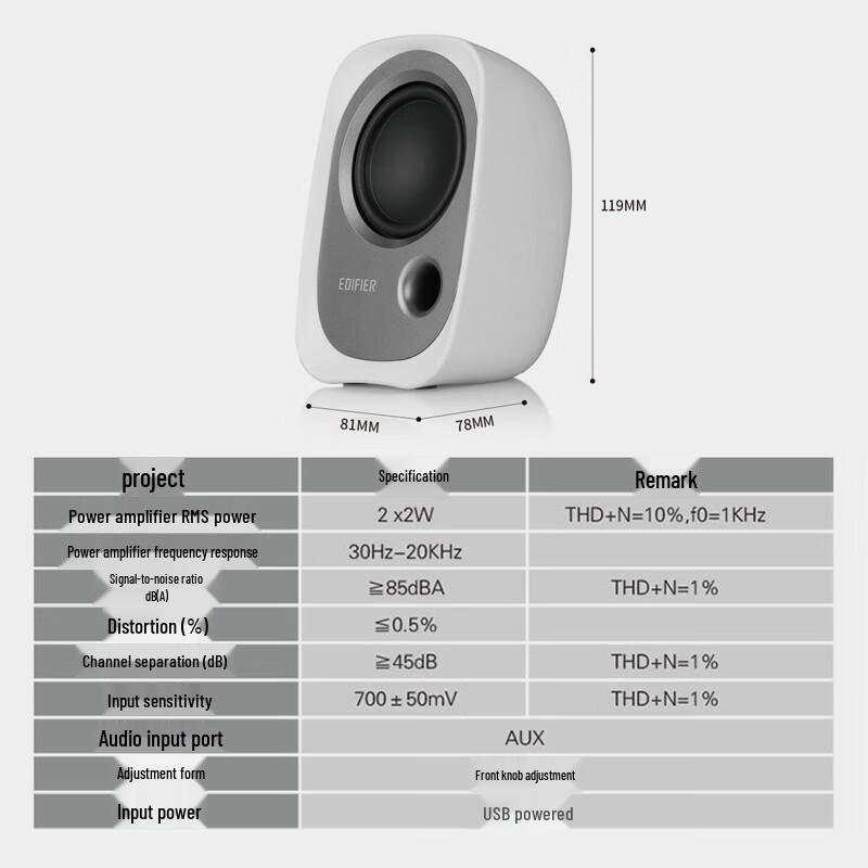 Edifier R12U Desktop Speakers CN plug (adapter included) (CN version)