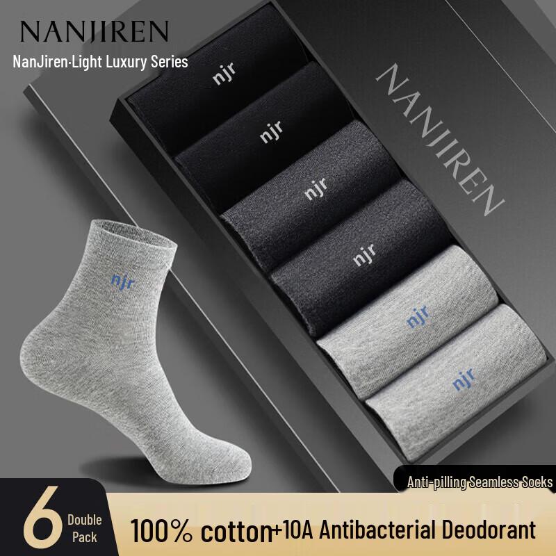 Nanjiren Men s 100% Cotton Antibacterial Business Socks One Size