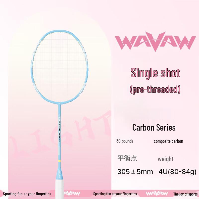 WAVAW Ultralight Composite Carbon Badminton Racket