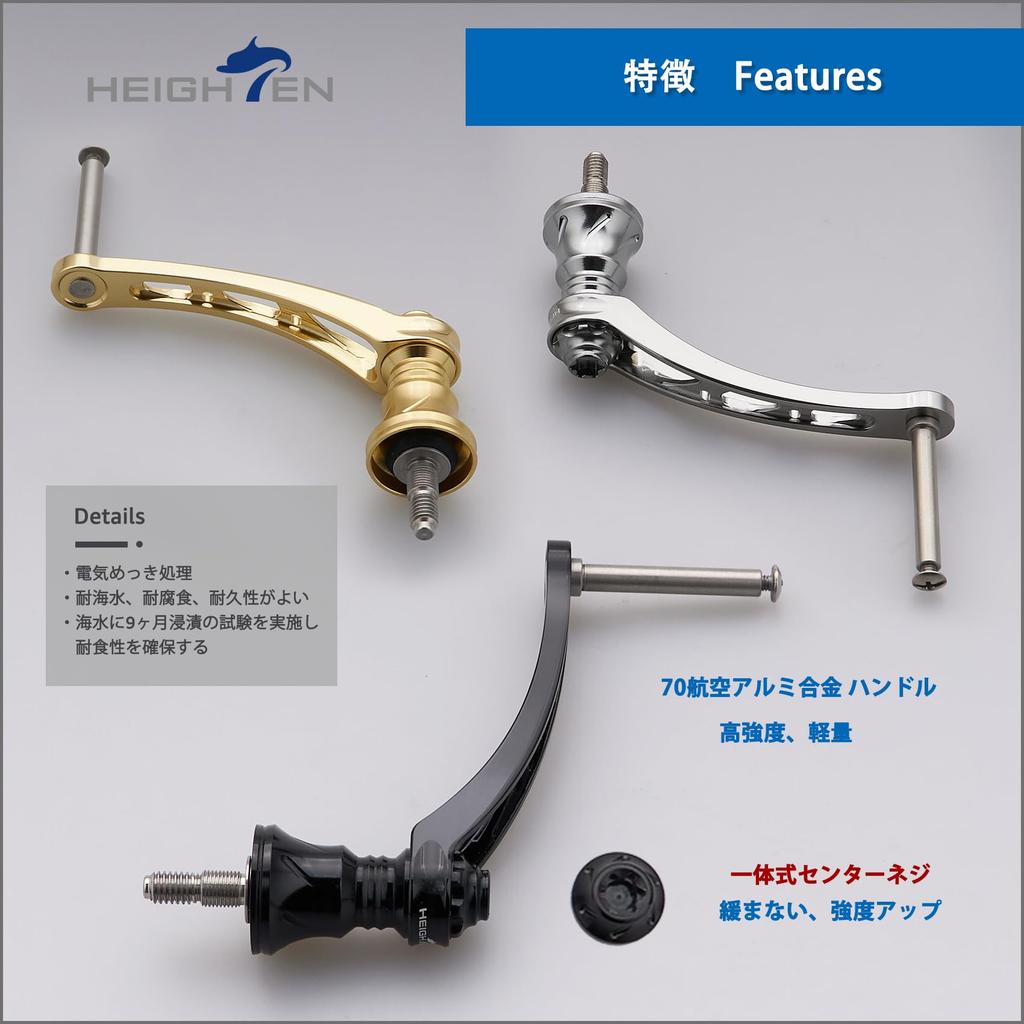 HEIGHTEN 56mm Reel Handle for Shimano Daiwa Universal Spinning Reel Arch Series Red (No Knob) (SHIMANO) (DAIWA) (Wine & Black) (777)